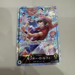 神の島の冒険 モンキー・D・ルフィ リーダーパラレル　OP15-098