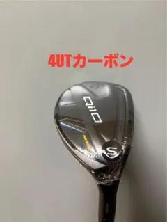 テーラーメイド Qi10 ユーティリティ カーボン #6/S レスキュー 右