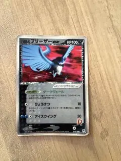 2026年最新】フリーザーexの人気アイテム - メルカリ