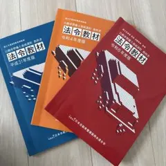 2026年最新】整備士教科書の人気アイテム - メルカリ