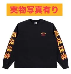 2025年最新】ブラックアイパッチ 取扱注意 スウェットの人気アイテム