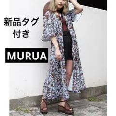 【新品タグ付き】ムルーア　ペイズリーフラワー柄　花柄　ロングワンピース　ブラウン