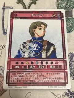2025年最新】ササライの人気アイテム - メルカリ