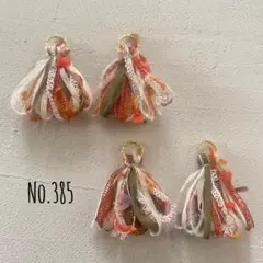 No.385 引き揃え糸タッセルパーツ