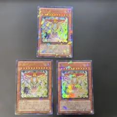 2026年最新】創星神 SOPHIAの人気アイテム - メルカリ