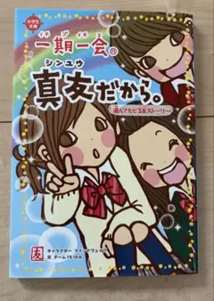 Item thumbnail for item 47ba0d92-afc1-4736-9641-0089cd189bee