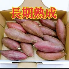 ☆蜜芋☆ 茨城県産　シルクスイート　2sサイズのサムネイル