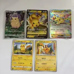 ポケモンカード ピカチュウ 5枚セットまとめ 5 - メルカリ