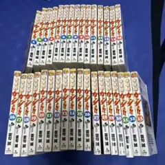 金色のガッシュ！！ 全巻セット 1-33巻