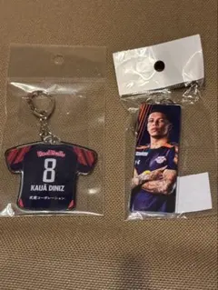 RB大宮アルディージャ 8 カウアン ディニース　キーホルダー　2種類
