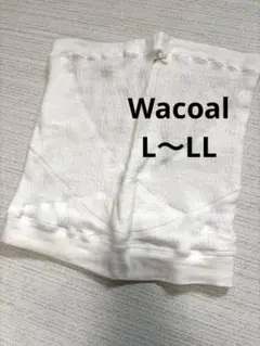 値下げ！Wacoal マタニティ服帯L〜LL ホワイト
