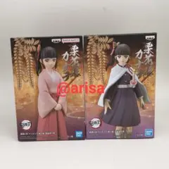 鬼滅の刃 絆ノ装　栗花落カナヲ　フィギュア　　新品未開封品　ノーマルカラー
