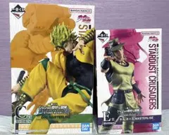 一番くじ ジョジョの奇妙な冒険 スターダストクルセイダース　2種セット