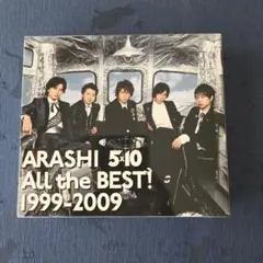 嵐 5×10 All the BEST! 1999-2009