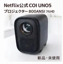 COI-UNO5プロジェクター 800ANSI Netflix認定【ブラック】 COI-UNO5 プロジェクター Netflix認定 |800ANSIルーメン - メルカリ