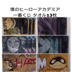 ヒプノシスマイク8thライブDVD特典 A2布ポスター - メルカリ