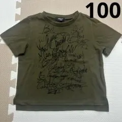 COMME CA ISM カーキ色　Tシャツ 100サイズのサムネイル