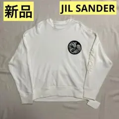 JIL SANDER ジルサンダー ゾディアック スウェット シャツ トレーナー
