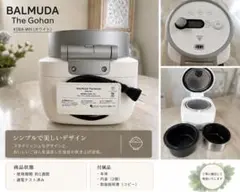 2026年最新】バルミューダ 炊飯器 k08aの人気アイテム - メルカリ