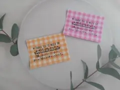 手書き風　サンキューカード