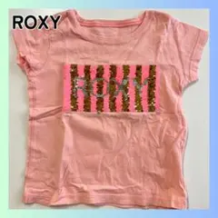 ロキシー　ROXY スパンコール Tシャツ 100cm ピンク　子供服　キッズ