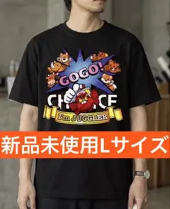 GOGOTシャツ Lサイズ スロット パチスロ ジャグラー