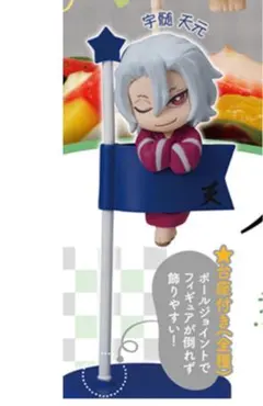 鬼滅の刃 デコラPIC 肆ノ型 遊郭編 宇髄天元 着流し ガチャガチャ