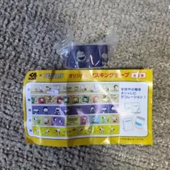 くら寿司 PEANUTS マスキングテープ 3番のサムネイル