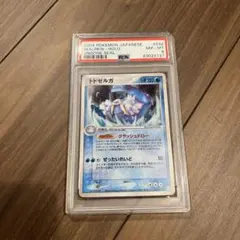 ジュゴン 151 マスターボールミラー psa10 - メルカリ