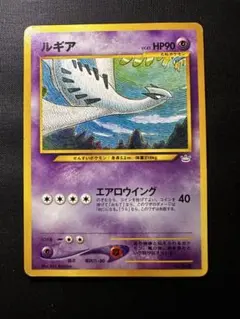 ルギア_プレミアムファイル3 PROMO 第2世代（☆neo・☆VS・☆web