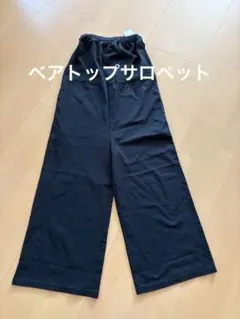 新品　ジャーナルスタンダード(relume)ベアトップサロペット　F