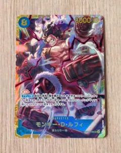モンキー・D・ルフィ SEC OP11-118 PSA10 - メルカリ