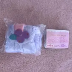 den様 リクエスト 3点 まとめ商品