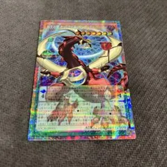 四天の龍オッドアイズペンデュラムドラゴン プリズマ オーバーフレーム