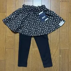 【新品】BREEZE レギンス付きスカート 10分丈　100㎝