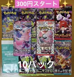 ポケモンカード　コレクション整理　絶版パック まとめ売り ポケモンカード 未開封パック まとめ売り 25種 ポケカ 絶版パック