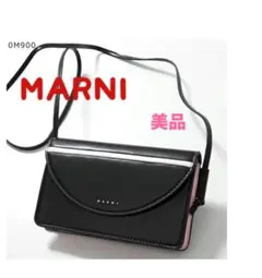 美品⭐︎MARNIショルダーウォレット 楽天市場】マルニ ショルダー ウォレットの通販