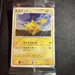 ポケモンカードゲーム ピカチュウ lv.12 ポケモンだいすきクラブ 未開封 ピカチュウ ポケモンだいすきクラブ 未開封 095/DP-P - メルカリ