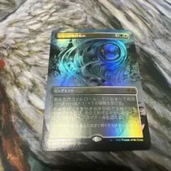 Item thumbnail for item bc88decf-b828-42ec-a660-e475b11d88ba