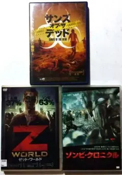 2026年最新】ゾンビ映画の人気アイテム - メルカリ