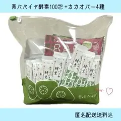 2026年最新】青パパイヤ 100包の人気アイテム - メルカリ