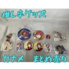 2026年最新】マクロス デルタ フィギュアの人気アイテム - メルカリ