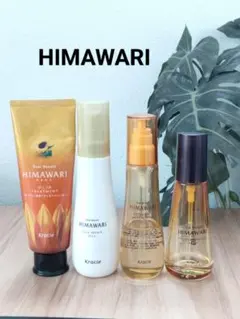 HIMAWARI オイルイントリートメント　ヘアミルク　洗い流さないヘアオイルのサムネイル