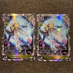 Item thumbnail for item 17fd66bf-d759-4bad-9ad6-81ab8b1e6123