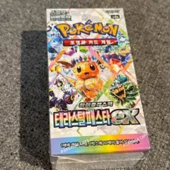 【韓国】【シュリ付き】ポケモンカード タリスタートEX