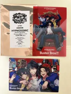 ヒプムビ 特典Buster Bros!!! イケブクロ クリアカード ヒプマイ