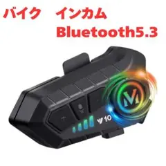 TNICER T2 Bluetoothインカム ※本箱、アームマイク無 - メルカリ