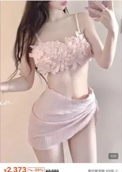【完全未開封】 SHEIN 水着　Sサイズ