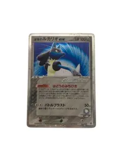 ポケモンカード 波導のルカリオex 006/012 マスターキット pcg - メルカリ