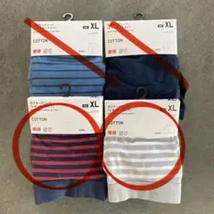 【4枚セット】【新品】ユニクロ　コットンボクサーブリーフ　XL UNIQLO